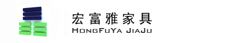 深圳办公家具厂logo